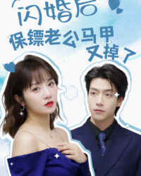 Sau Khi Cưới Chớp Nhoáng, Danh Tính Của Chồng Vệ Sĩ Liên Tục Bị Lộ Sau Khi Cưới Chớp Nhoáng, Danh Tính Của Chồng Vệ Sĩ Liên Tục Bị Lộ