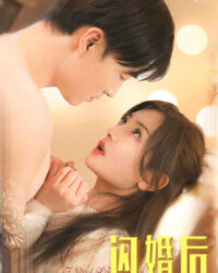 Sau Khi Kết Hôn Chớp Nhoáng, Cô Được Cố Tổng Cưng Chiều Hết Mực