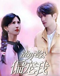 Sau Khi Mắc Bệnh Hiểm Nghèo, Chồng Ngoại Tình Mới Yêu Thương Tôi Sau Khi Mắc Bệnh Hiểm Nghèo, Chồng Ngoại Tình Mới Yêu Thương Tôi