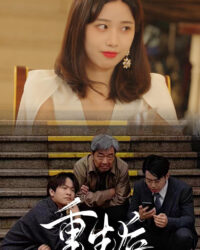 Sau Khi Tái Sinh, Tôi Báo Thù Cả Gia Đình Thằng Tồi