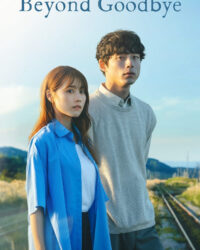 Sau lời tạm biệt Sau lời tạm biệt