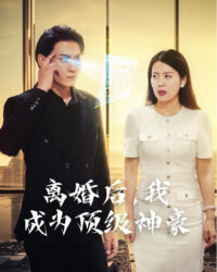 Sau Ly Hôn, Tôi Trở Thành Đại Gia Hàng Đầu (Hệ Thống Thành Phố) Sau Ly Hôn, Tôi Trở Thành Đại Gia Hàng Đầu (Hệ Thống Thành Phố)