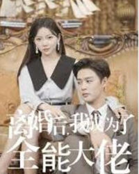 Sau Ly Hôn, Tôi Trở Thành Nữ Tổng Tài Toàn Năng