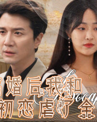 Sau Ly Hôn, Tôi Và Tình Đầu Đã Hủy Hoại Cả Gia Đình