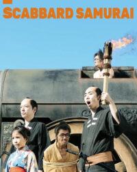 Scabbard Samurai Scabbard Samurai