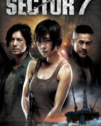 Sector 7