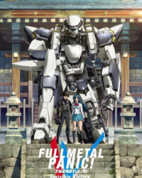 Siêu chiến giáp! Invisible Victory