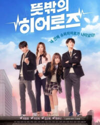 Siêu Nhân Bất Đắc Dĩ