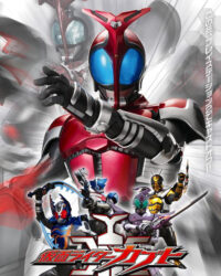 Siêu nhân Bọ Hung