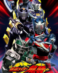 Siêu nhân Phi Long