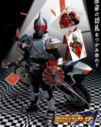 Siêu nhân Thẻ Bài