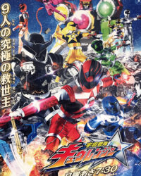 Siêu Nhân Vũ Trụ Kyuranger Siêu Nhân Vũ Trụ Kyuranger