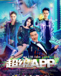 Siêu Ứng Dụng Siêu Ứng Dụng