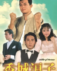 Số Mạng Kẻ Lãng Tử