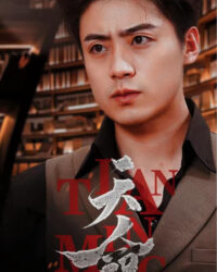 Số Phận - Ba Nữ Thần Gia Tộc Hào Môn Đến Cầu Hôn Sau Ly Hôn