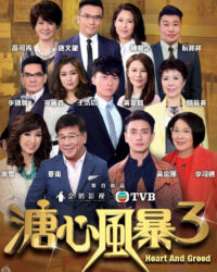 Sóng Gió Gia Tộc 3