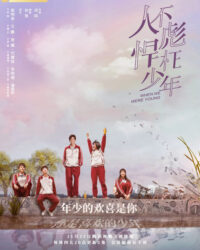 Sống Không Dũng Cảm Uổng Phí Thanh Xuân