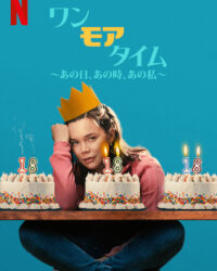 Sống lại tuổi 18