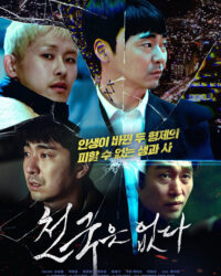 Song Sinh Đổi Mạng