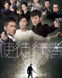 Sứ Đồ Hành Giả