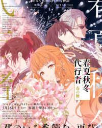 Sứ Giả Bốn Mùa - Vũ Điệu Mùa Xuân