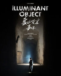 Sự Kiện Ánh Sáng Núi Voi