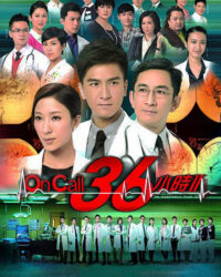 SỨ MỆNH 36 GIỜ 2 SỨ MỆNH 36 GIỜ 2