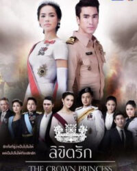 Sứ Mệnh Và Con Tim