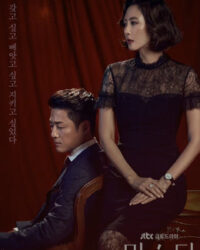 Sự Thật Mơ Hồ