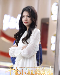 Sự Trả Thù Của Tiểu Thư Nhà Giàu