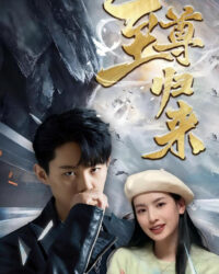 Sự Trở Về Của Chí Tôn