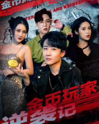 Sự Trỗi Dậy Của Game Thủ Đồng Xu Vàng