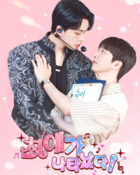 Sự Xuất Hiện Của Bias