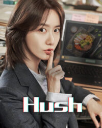 Sự Yên Lặng Chết Người