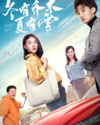 Summer's Love Winter's Kiss Summer's Love Winter's Kiss