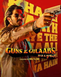 Súng và hoa hồng Súng và hoa hồng