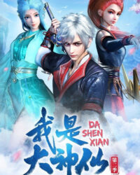 Ta Là Đại Thần Tiên (Phần 2)