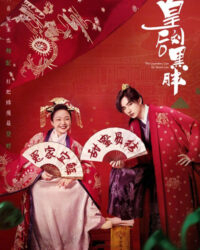 Ta Là Lưu Kim Phượng