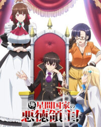 Ta Là Quân Chủ Tà Ác Của Quốc Gia Ở Giữa Muôn Vì Sao