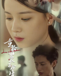 Tái Ngộ Tình Yêu Cũ Kiếp Này