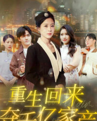 Tái Sinh Để Đoạt Lại Gia Tài Tỷ Đô Tái Sinh Để Đoạt Lại Gia Tài Tỷ Đô