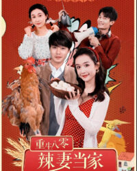 Tái Sinh Thập Niên 80: Người Vợ Mạnh Mẽ Làm Chủ Gia Đình Tái Sinh Thập Niên 80: Người Vợ Mạnh Mẽ Làm Chủ Gia Đình