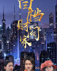 Tái Sinh Vào Gia Tộc Giàu Có