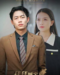 Tạm Biệt Con Trai Mẹ, Tôi Kết Hôn Chớp Nhoáng Với Đại Gia Tạm Biệt Con Trai Mẹ, Tôi Kết Hôn Chớp Nhoáng Với Đại Gia