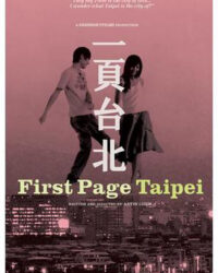 Tạm Biệt Đài Bắc