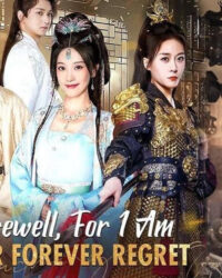 Tạm biệt, vì tôi là sự hối tiếc mãi mãi của bạn Tạm biệt, vì tôi là sự hối tiếc mãi mãi của bạn