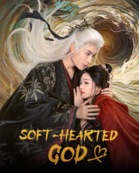 Tâm Nhuyễn Đích Thần