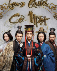 Tam Quốc Cơ Mật Tam Quốc Cơ Mật