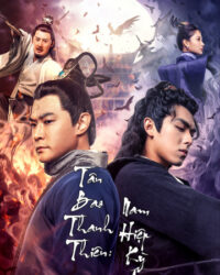 Tân Bao Thanh Thiên: Nam Hiệp Kỳ Án Tân Bao Thanh Thiên: Nam Hiệp Kỳ Án