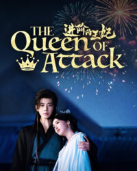 Tấn Giai Đích Vương Phi